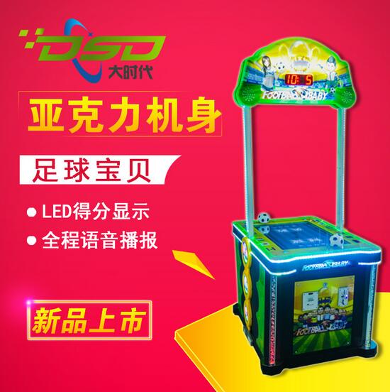 淘气堡场地设计布局