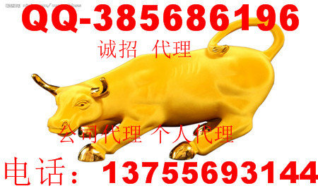 浩发大宗个人代理