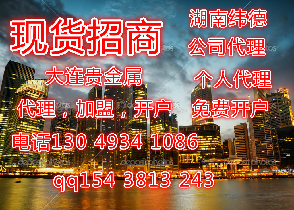 湖南纬德招代理合作