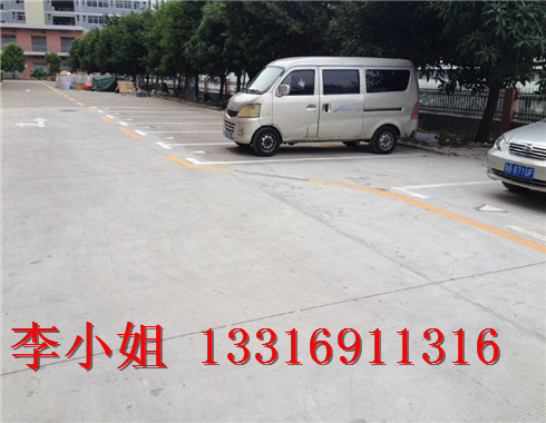 大浪停车场划线价钱，公明车位划线施工队