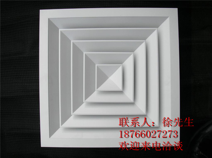 湖北方形散流器/湖北方形散流器价格/散流器批发零售/科曼供