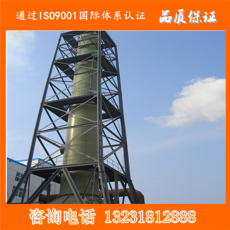 益阳厂家供应玻璃钢烟囱/耐腐蚀烟囱