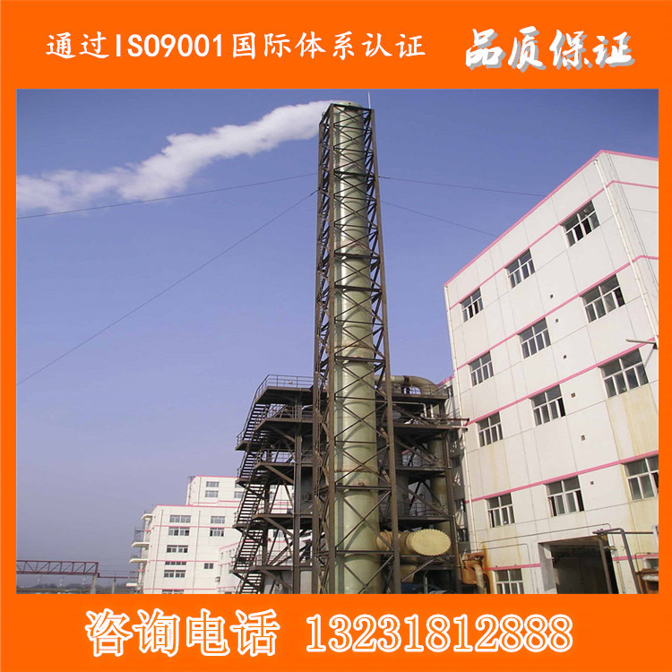 随州高温玻璃钢烟囱 玻璃钢脱硫除尘烟囱