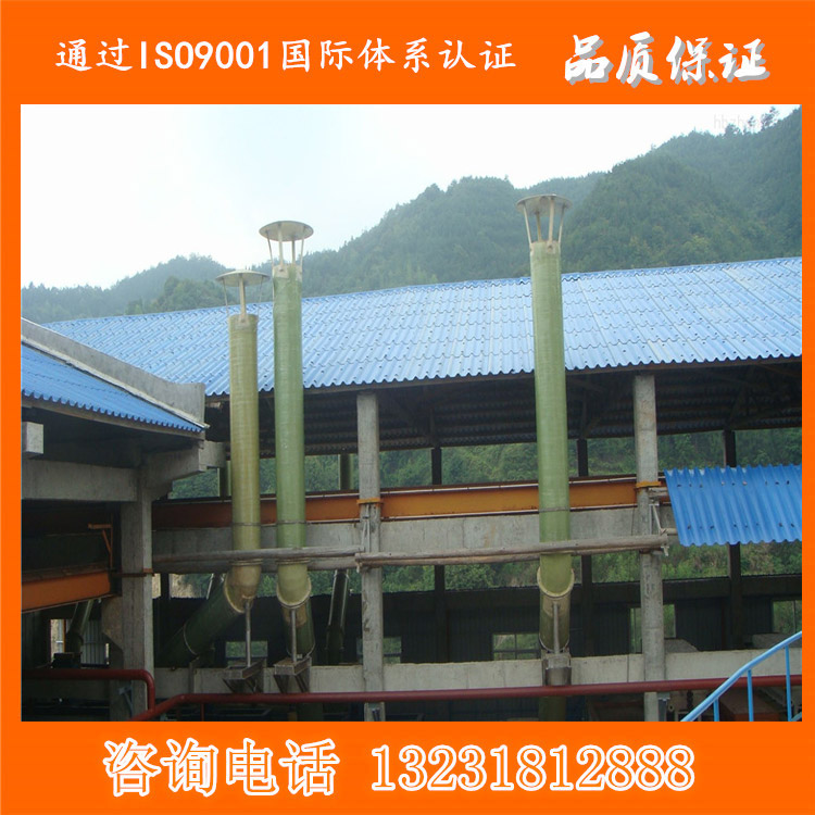 娄底直销玻璃钢烟道 高强度耐热 烟囱