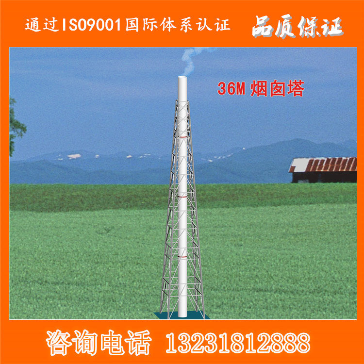 天津大型玻璃钢烟囱烟道防腐 电厂烟筒