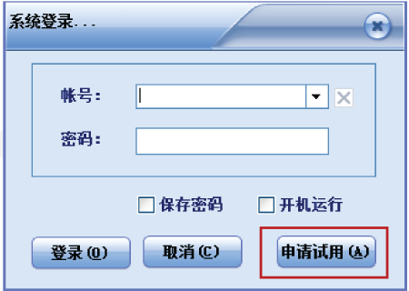 crm客户关系管理软件哪家专业