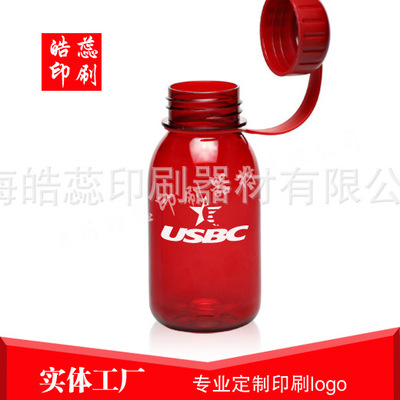 供应上海松江塑料太空杯丝网印刷加工