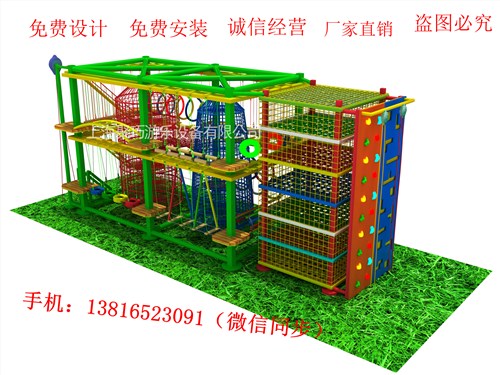 儿童拓展体验馆/儿童拓展体验馆哪里有/儿童拓展体验馆哪家优惠/聚巧供