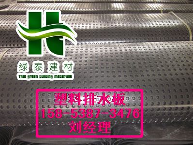 邢台屋顶花园滤水板+卷材排水板施工15853873476