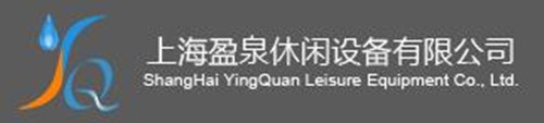 泳池恒温设备报价*盈泉供*上海优质泳池恒温设备哪家好