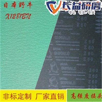 抛光砂布采购 专业承接抛光砂布采购 长益供