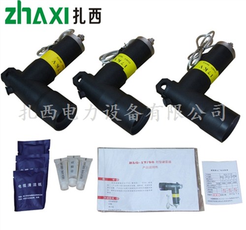 山东美式肘型避雷器河南3m电缆冷缩终端头贵州低压电缆冷缩头扎西电力供