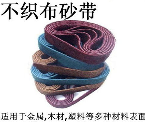 尼龙砂带生产商 尼龙砂带生产费用咨询 长益供