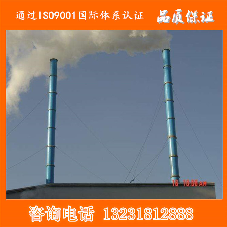 龙岩直销锅炉玻璃钢烟囱 防腐蚀玻璃钢烟