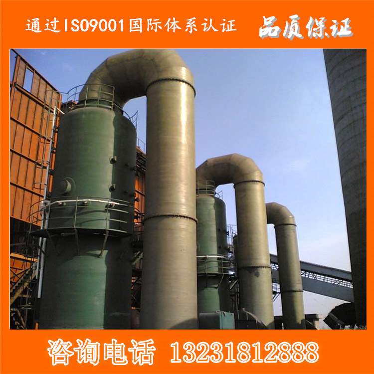南京玻璃钢烟囱 电厂玻璃钢烟囱 锅炉烟囱