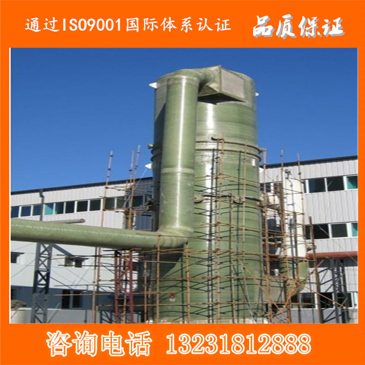 玻璃钢烟囱 防腐蚀玻璃钢烟囱 脱硫塔玻璃钢烟囱