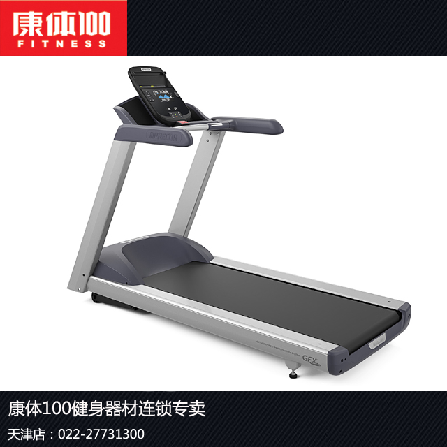必确跑步机TRM425天津康体100红桥总店必确体验店