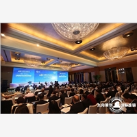 优质的公关公司|九舟策划集团会议策划您的