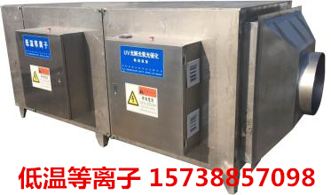 鹤壁漆雾废气治理工程，河南漆雾废气处理设备