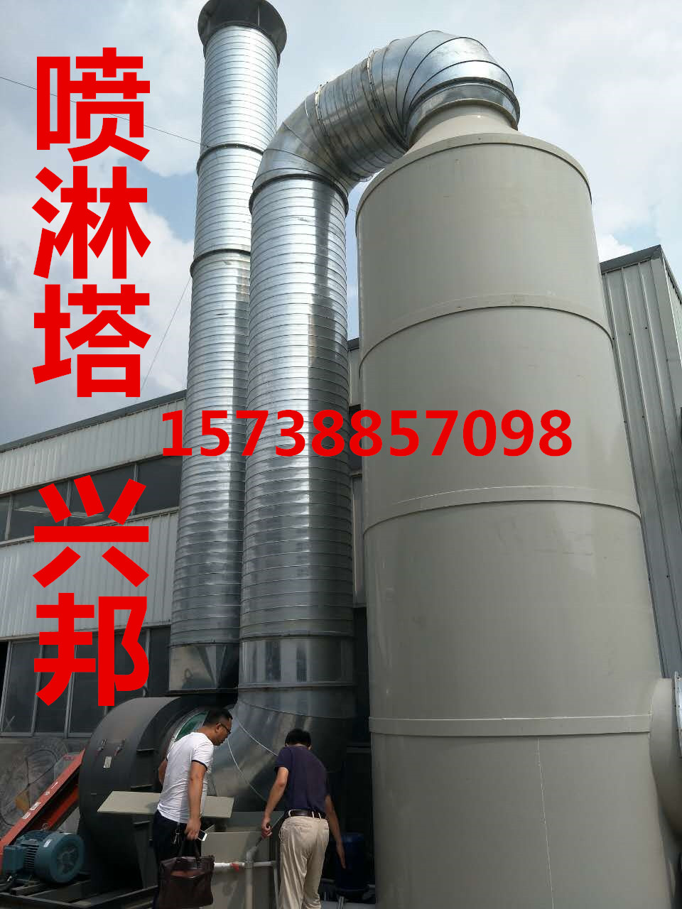 南阳漆雾处理设备, 河南油漆废气处理, 河南漆雾净化环保设备