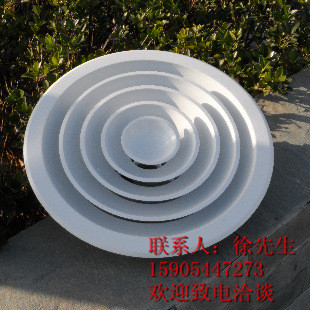 湖南圆形散流器/湖南圆形散流器报价/散流器供应商/科曼供