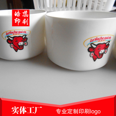 松江密胺盘子四色logo印刷加工