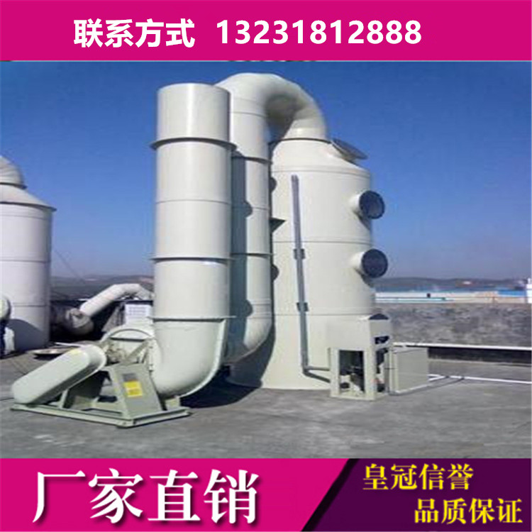 供应吉林玻璃钢脱硫塔 脱硫除尘设备