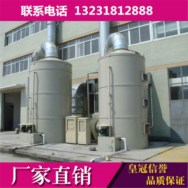 供应通化玻璃钢脱硫除尘器 酸雾净化塔