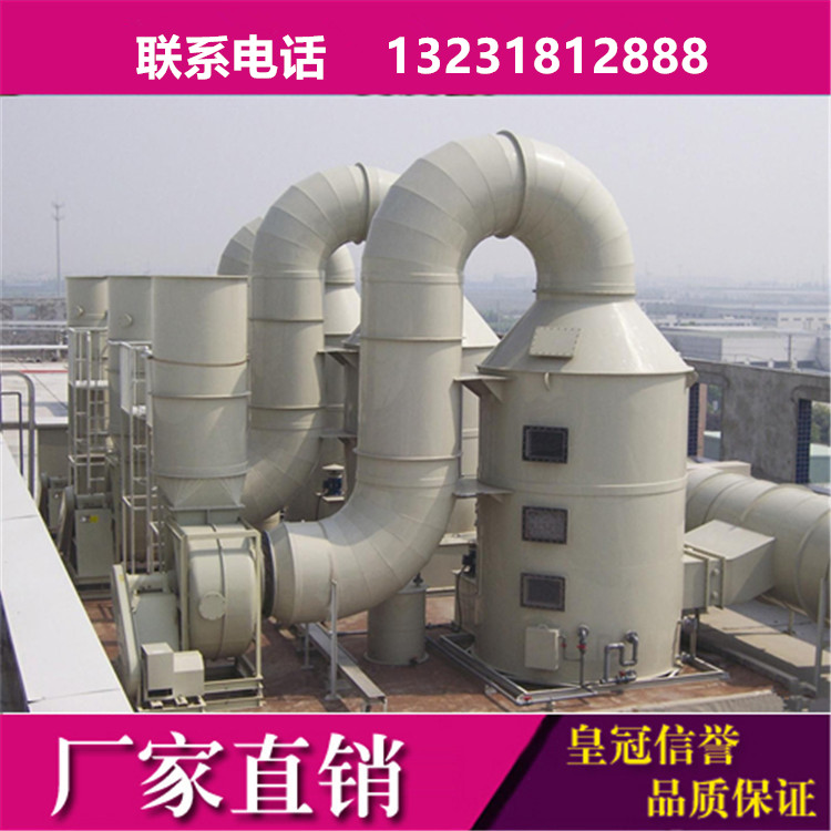 防腐玻璃钢脱硫塔 酸雾吸收净化塔加工