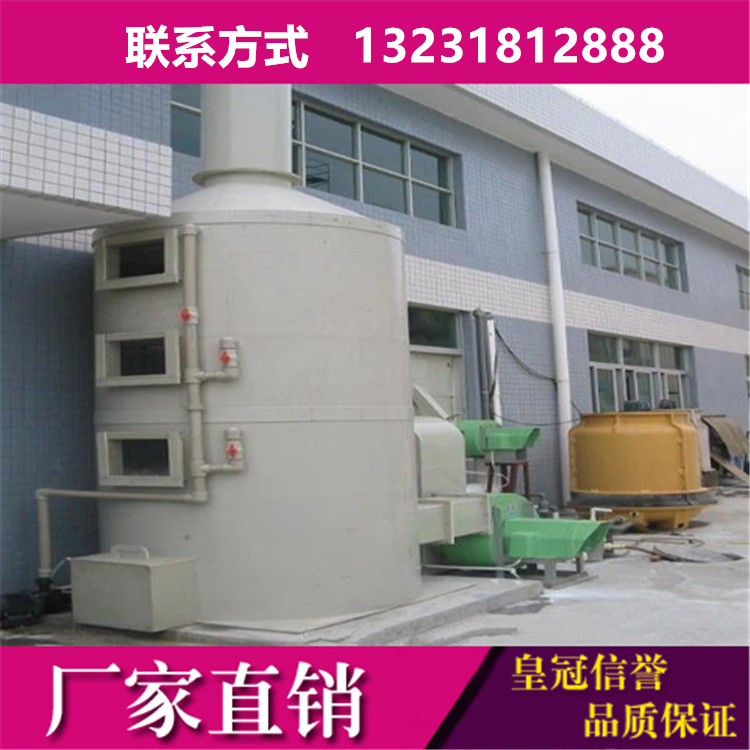 环保脱硫净化塔 玻璃钢尾气净化塔