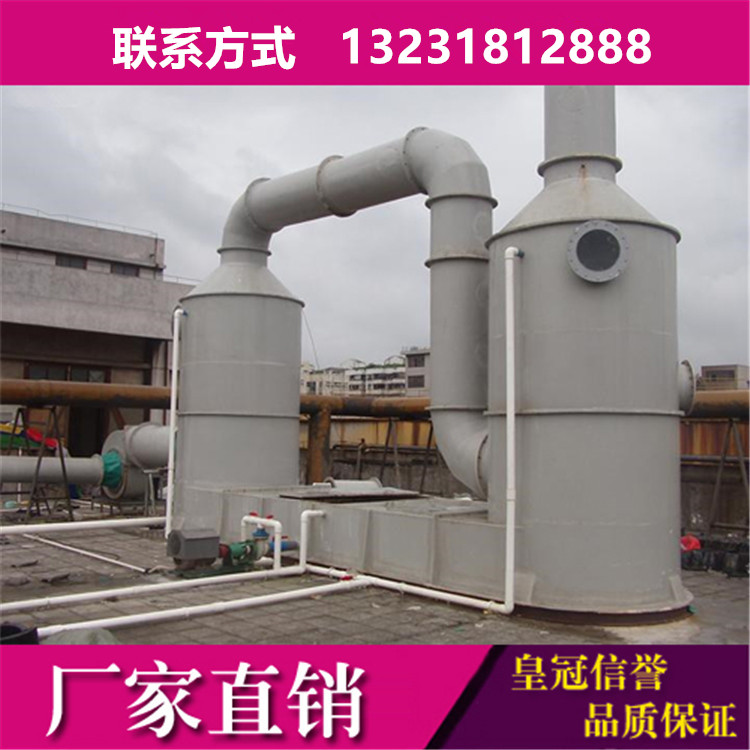 供应长春玻璃钢净化塔除尘器 脱硫洗涤塔