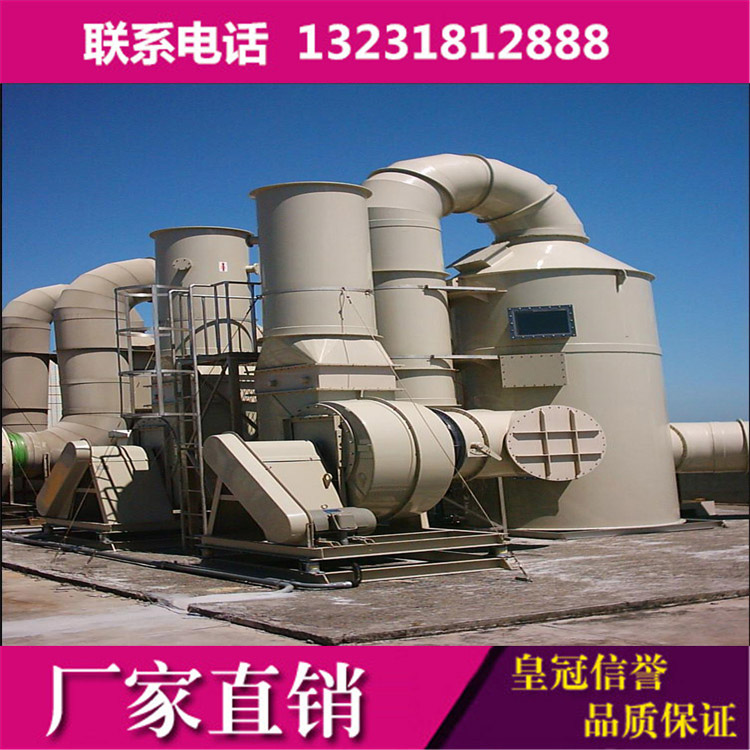 沧州玻璃纤维缠绕塔 玻璃钢废气净化塔