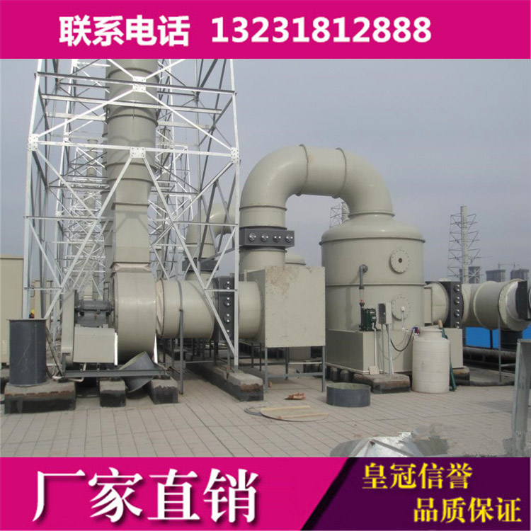 直销天津玻璃钢酸雾净化塔 玻璃钢塔器
