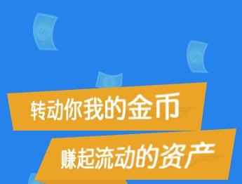 有投资价值的互联网金融平台,龙骏互联网金融供应在线安全贷款,