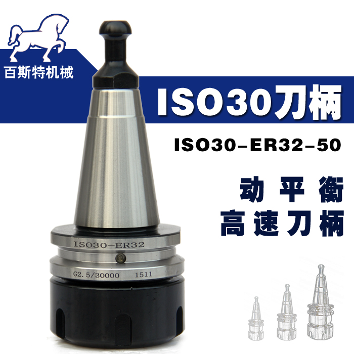 专业木工刀柄厂家 木工刀柄加工中心ISO刀柄