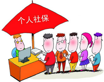 广州个人社保怎么办理，广州个人社保挂靠，广州社保缴纳的好处