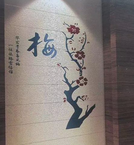 硅藻泥走廊玄关设计，绿赫硅藻泥，无锡硅藻泥