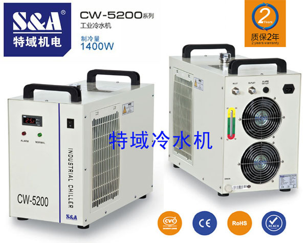 特域冷水机CW-5200冷却紫外、绿光打标机