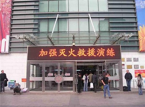 浙江LED显示屏价格 LED显示屏规格 LED显示屏质量 春全供