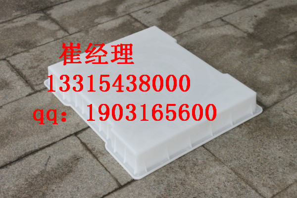 预制件模具 排水沟盖板模具