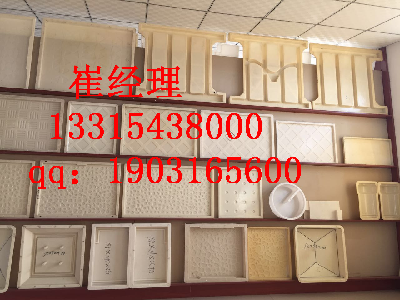 铁路坠陀模具 盖板塑料模具