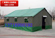 北京工地帐篷野外施工帐篷厂家户外工程帐篷防风防雨移动宿舍