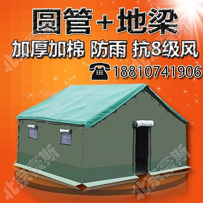 北京豪斯户外施工帐篷防雨水大型指挥工程工地帆布班用救灾加厚养蜂棉帐篷