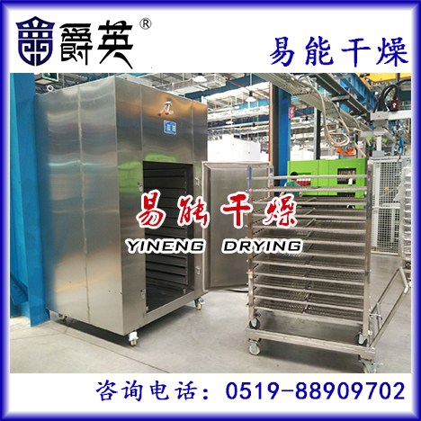 药材专用热风循环烘箱|CT-C热风循环烘箱销售|易能干燥供