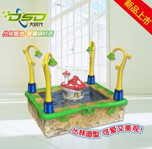 可养真鱼的新款丛林鱼池 色彩靓丽逼真 内置水循环系统