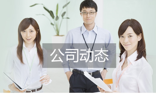 金卡8小时,体能动力,维生素饮料,能量饮料招商中