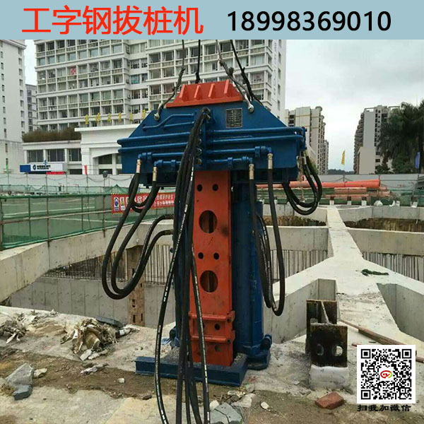 快速拔起工字钢 MS工法专用拔桩机械