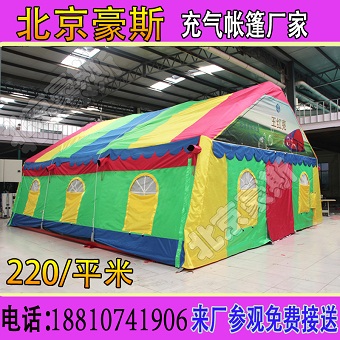 北京豪斯户外大型野营充气帐篷婚宴酒席红白喜事婚庆流动餐厅充气大棚厂家