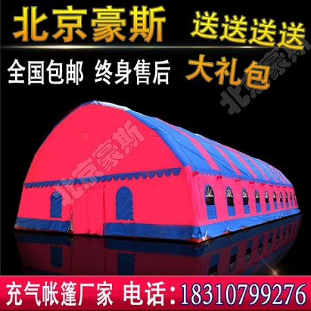 北京豪斯大型婚庆事宴充气帐篷流动餐厅 红白喜事婚宴大棚酒席户外大篷车