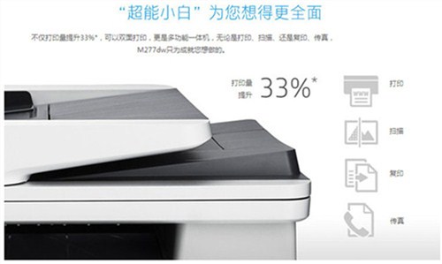 黄浦打印机出租价格 打印机出租商家信誉好 杰罗供
